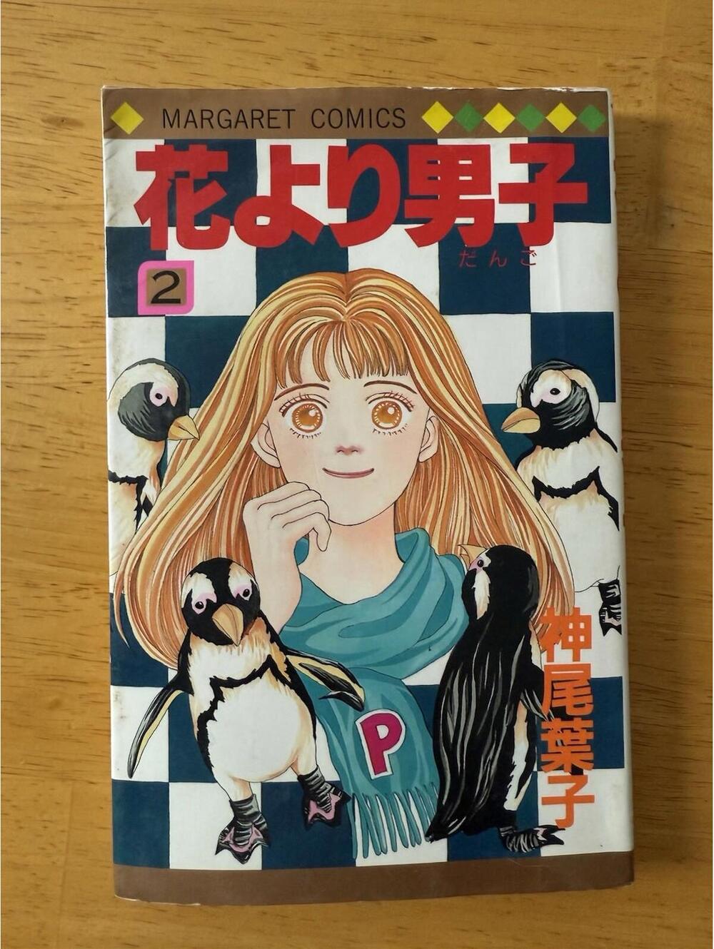 Boys Over Flowers Japanese Manga Comic Japan Book Vol 2